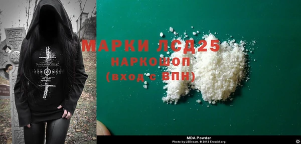 MDMA Богородицк