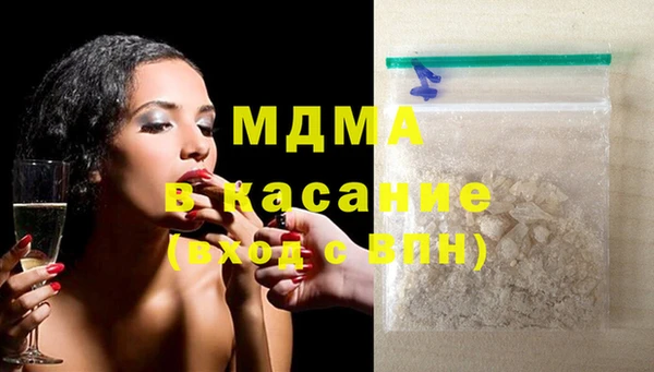 MDMA Богородицк